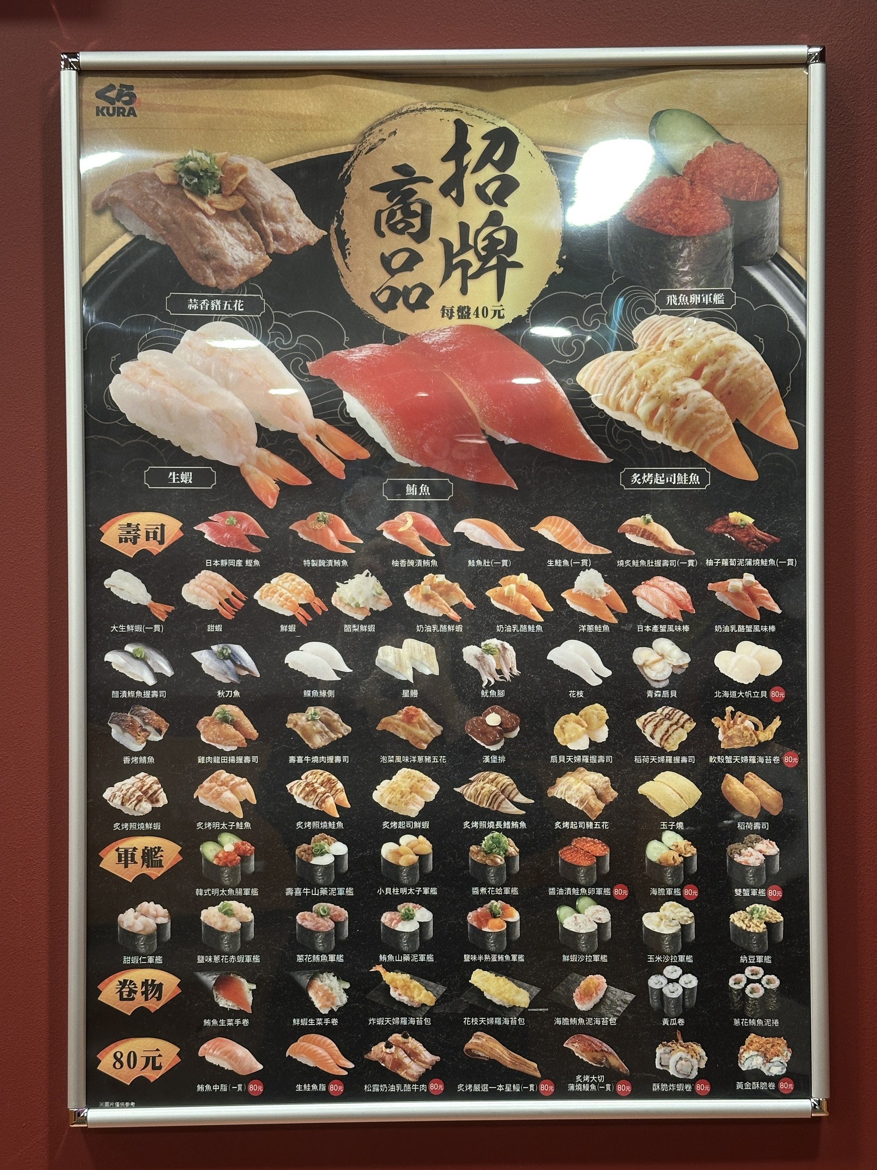 Menu image 1