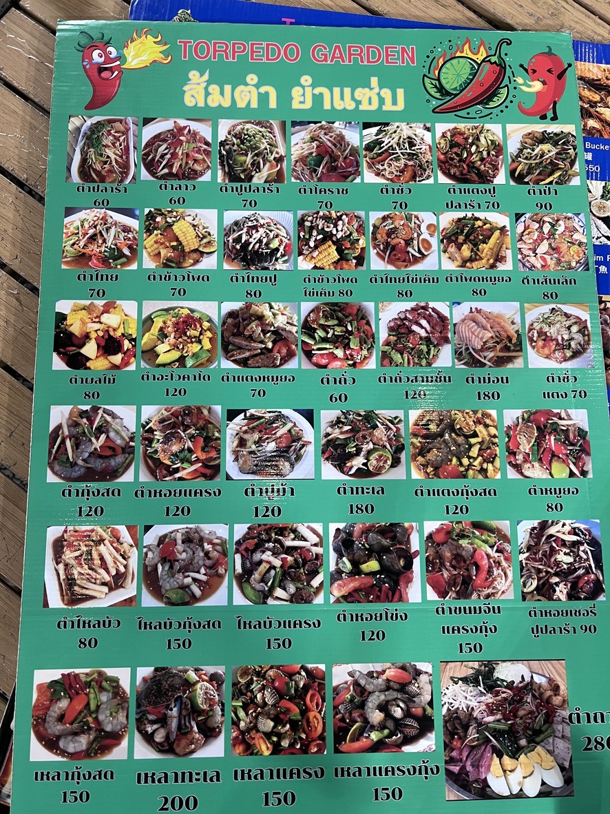 托皮多 烤猪肉&东北菜 拉差育廷 Torpedo Seafood menu 2