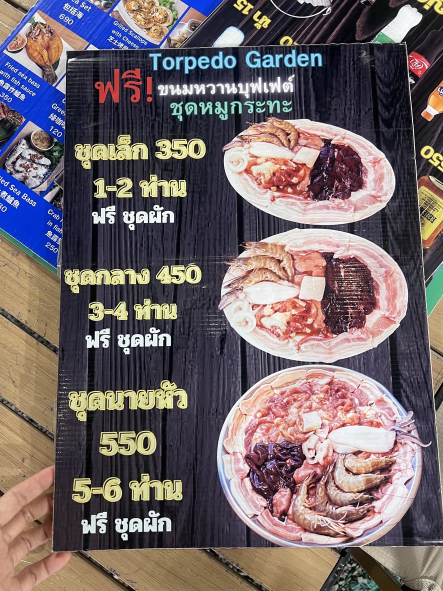 托皮多 烤猪肉&东北菜 拉差育廷 Torpedo Seafood menu 3