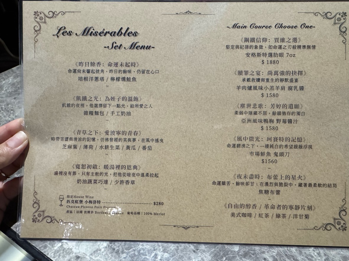 Trattoria del Teatro menu 3