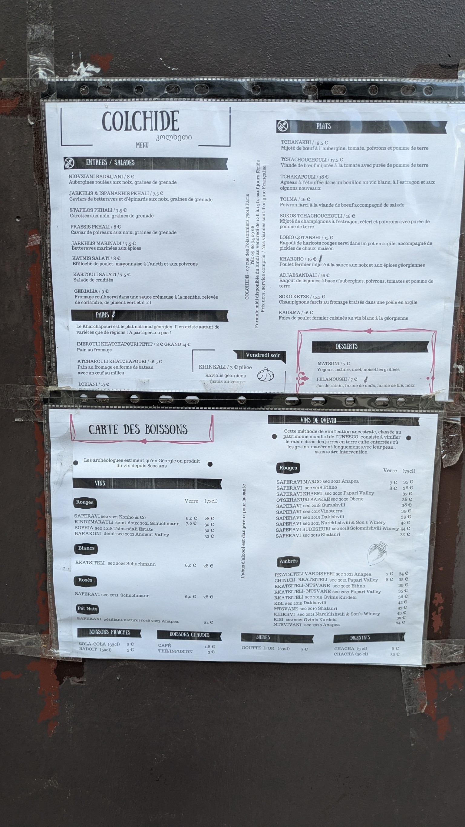 Menu image 1