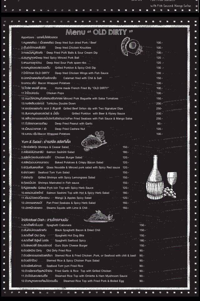 Old Dirty menu 2