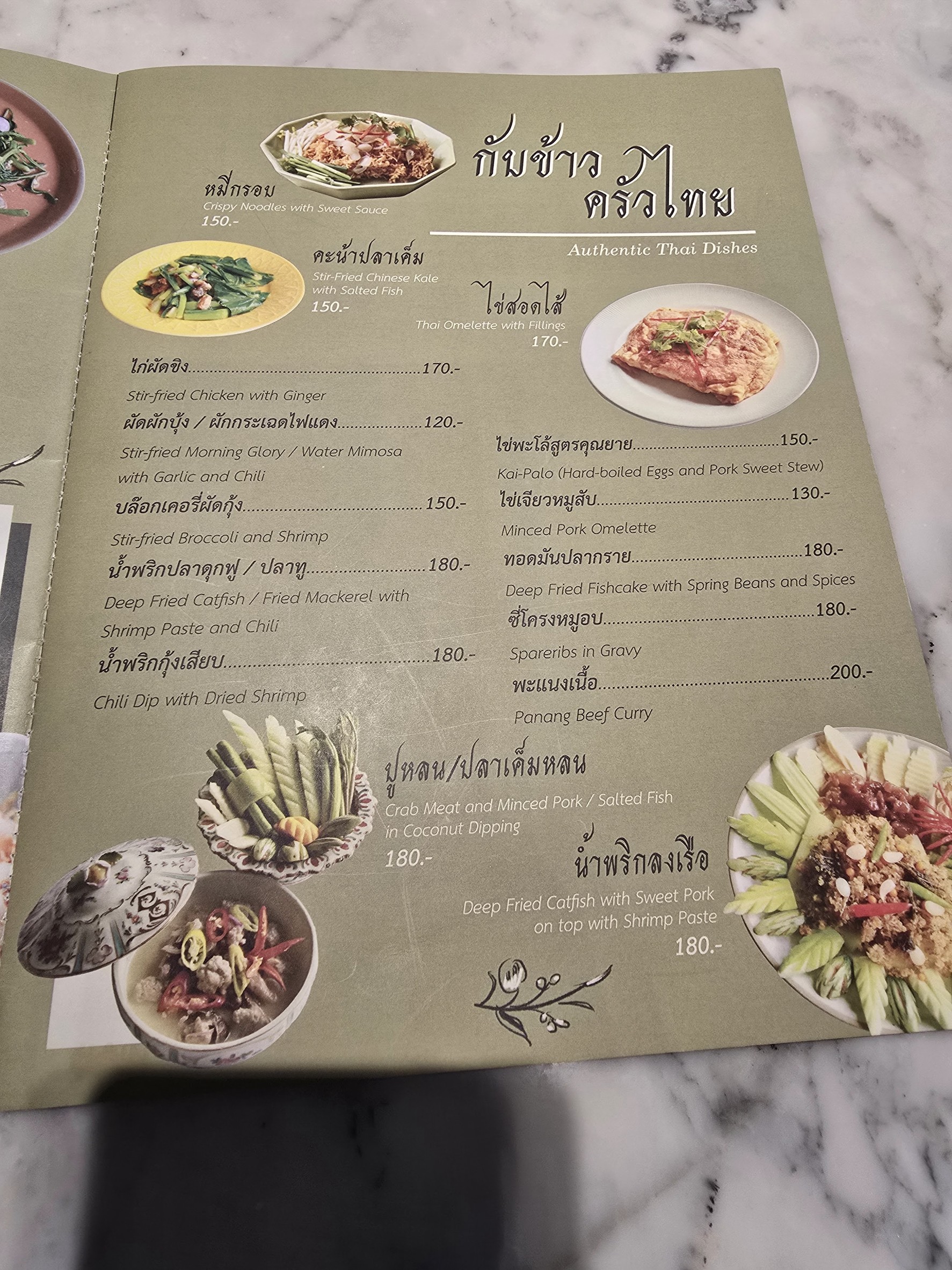 Menu image 1