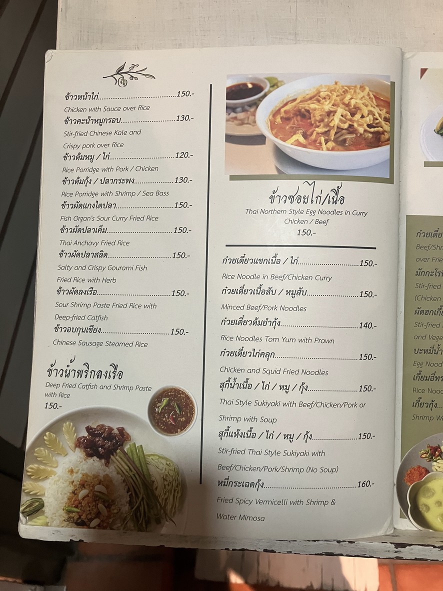 Duō wèi menu 3