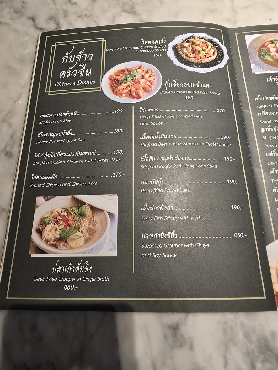 Duō wèi menu 4