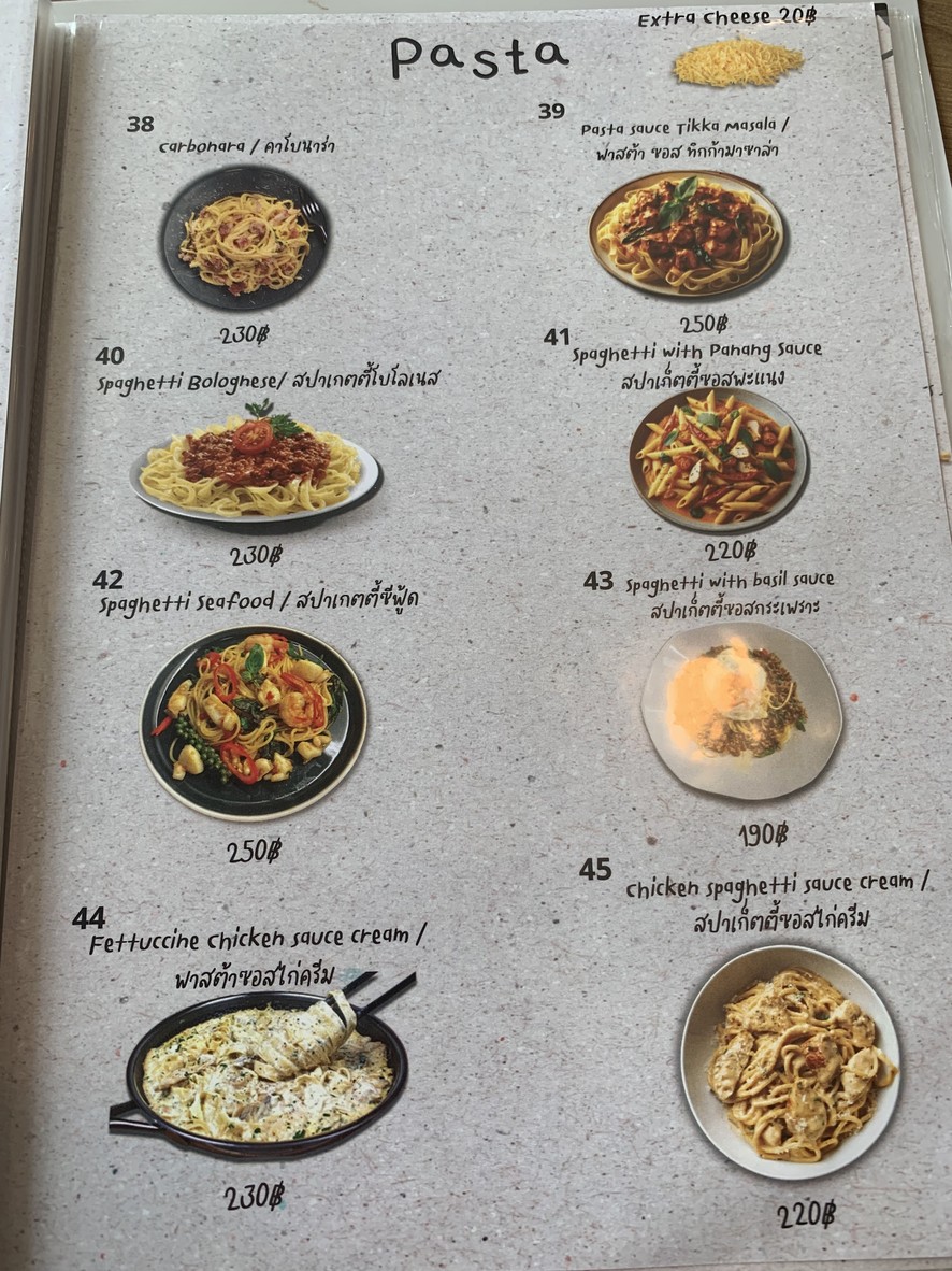Chez Mony Restaurant Bangkok menu 1