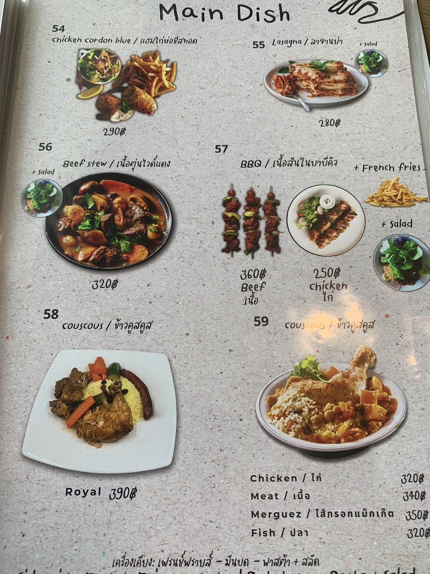 Chez Mony Restaurant Bangkok menu 2