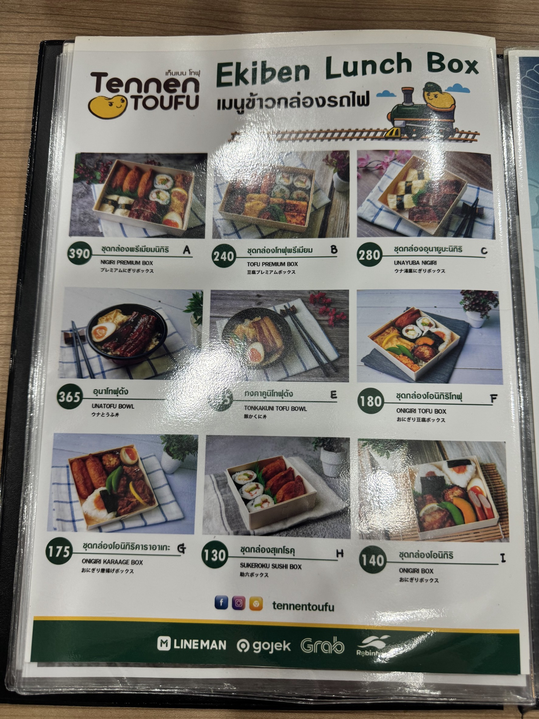 Menu image 9