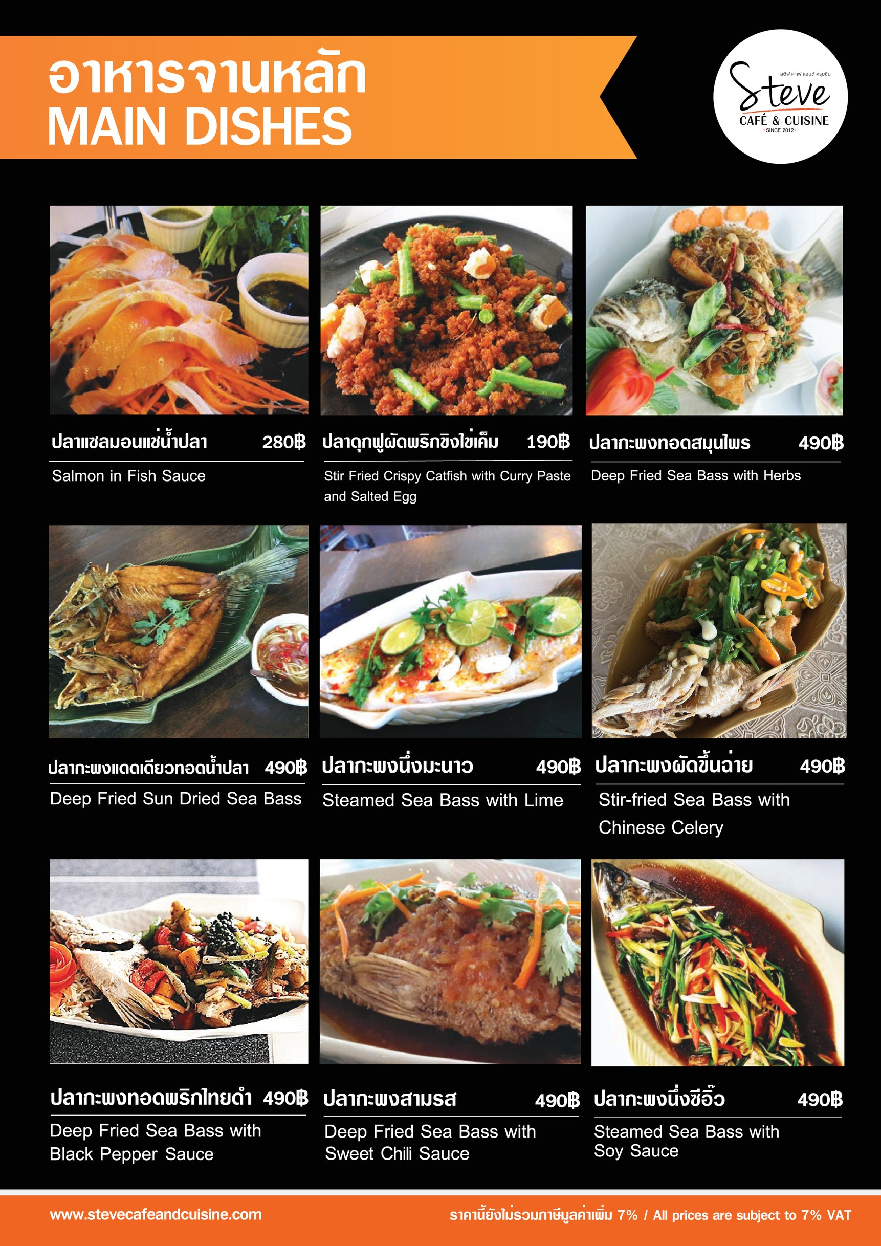 Menu image 2