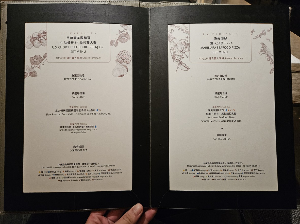 La Farfalla menu 2
