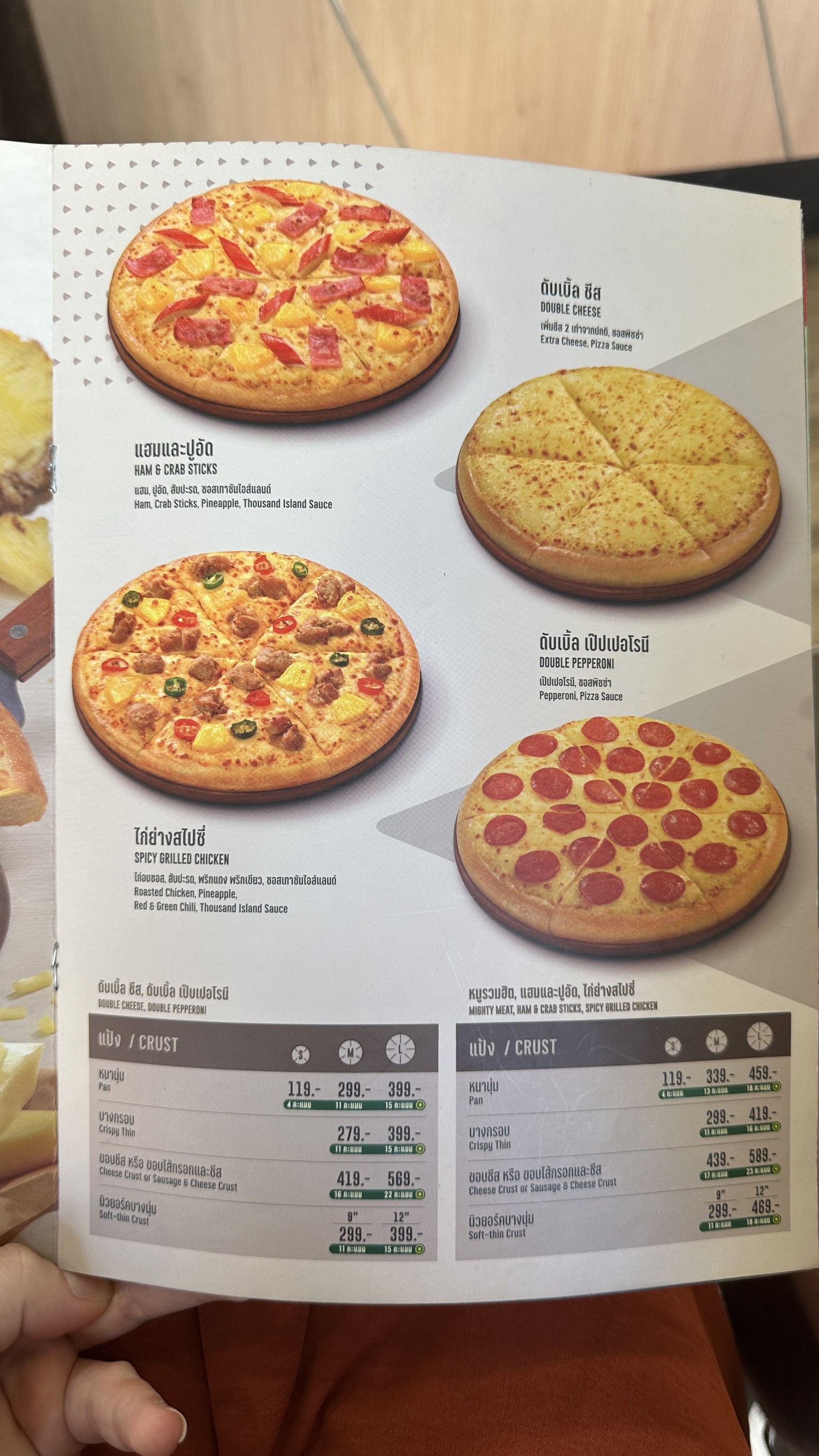 Menu image 2