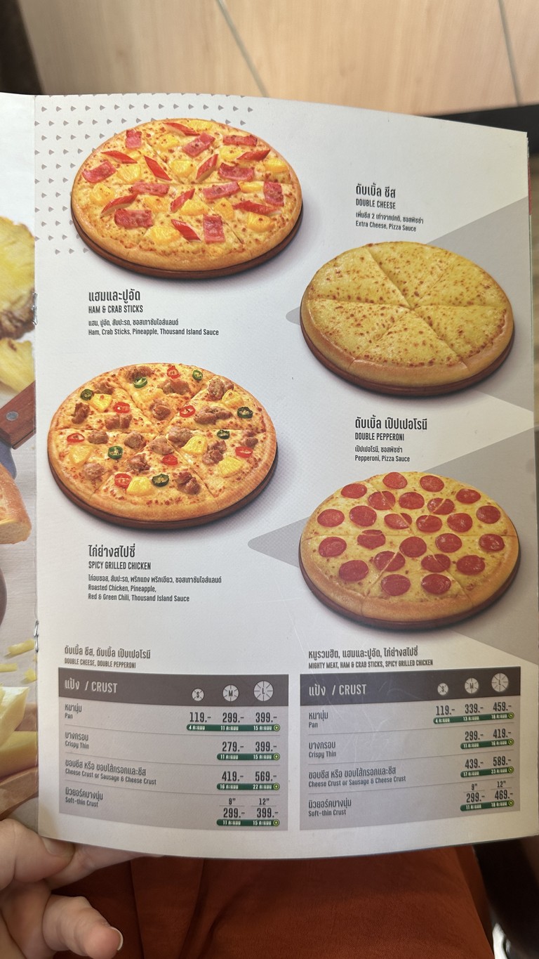 the pizza company menu 2
