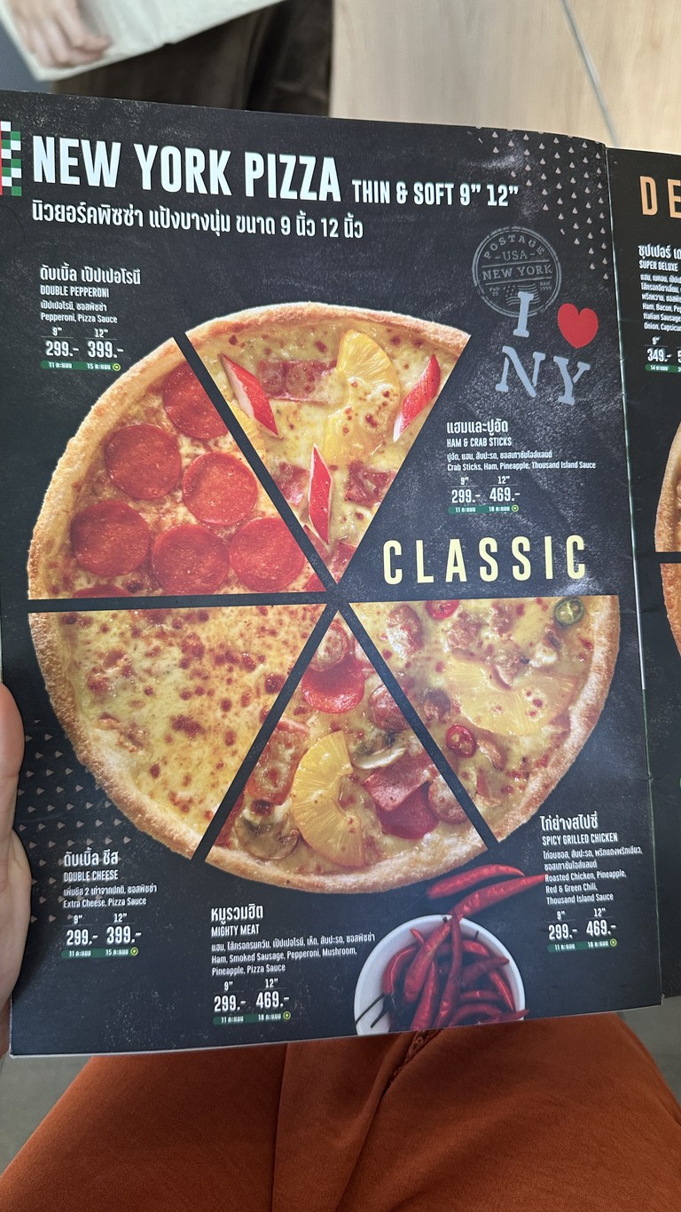 the pizza company menu 3