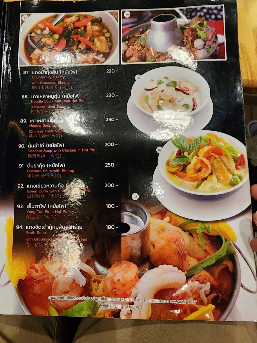 San Tian Liang Wan Lad Phrao-Wang Hin menu 4