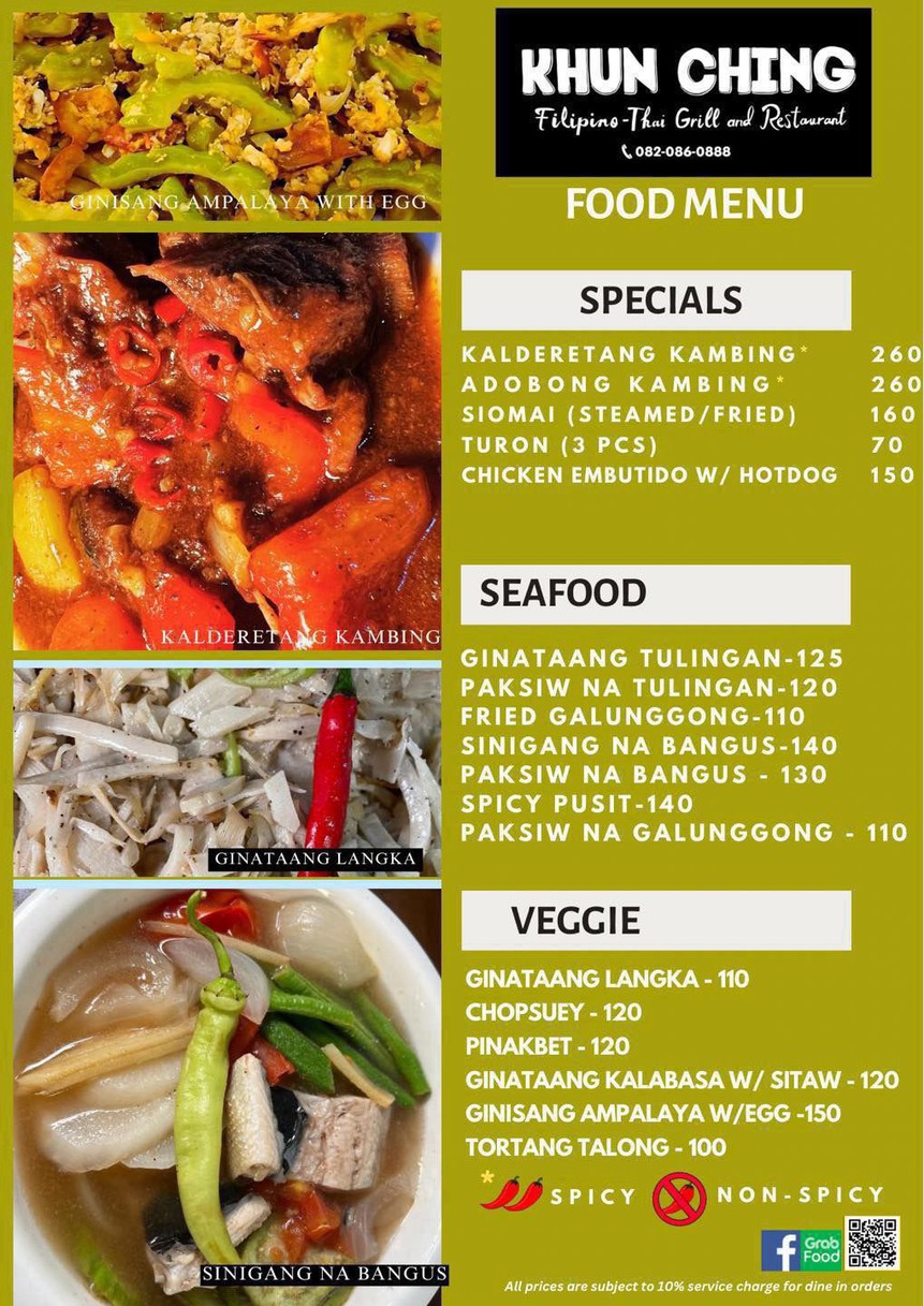 坤庆菲律宾泰国餐厅 menu 2
