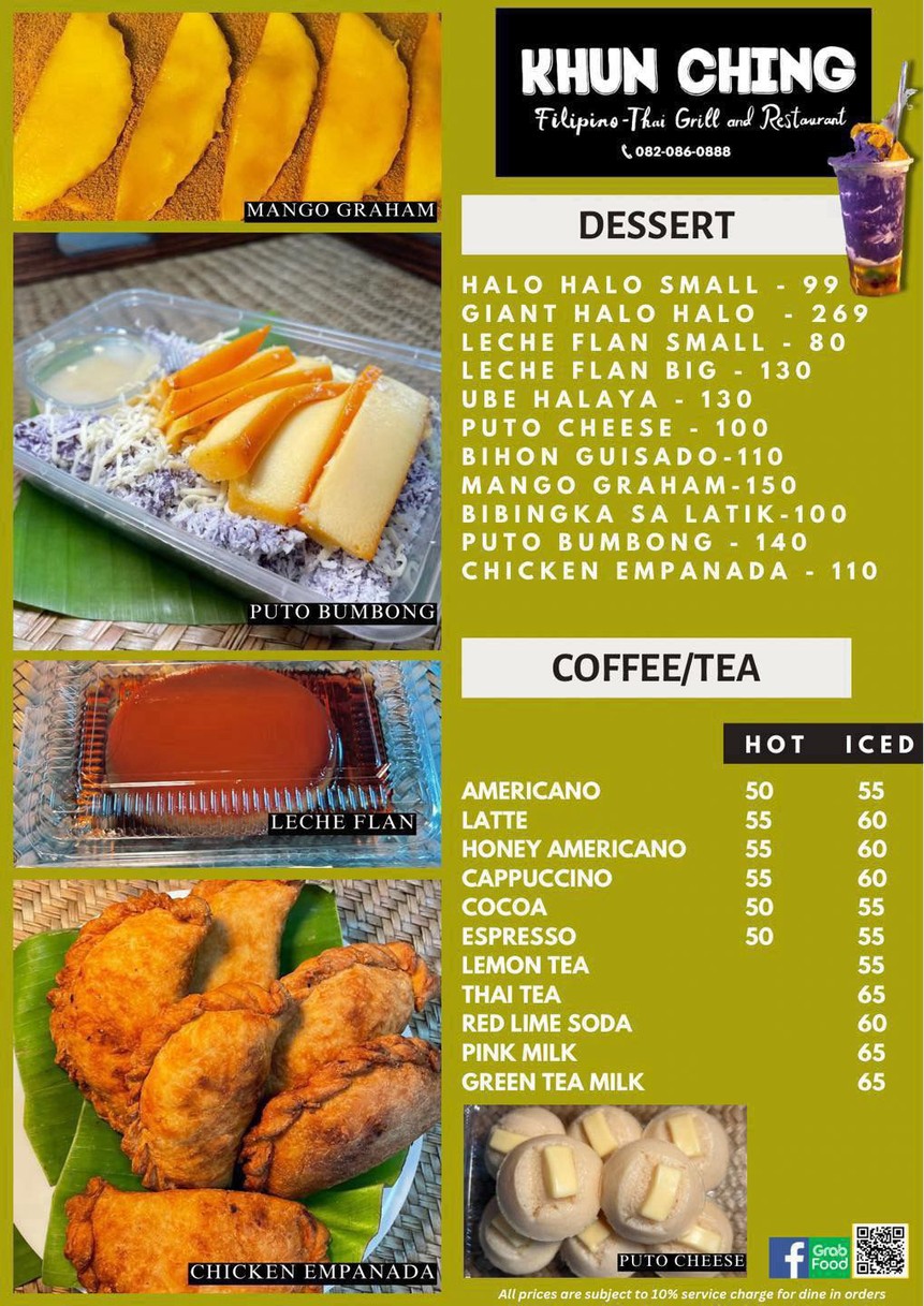 坤庆菲律宾泰国餐厅 menu 4