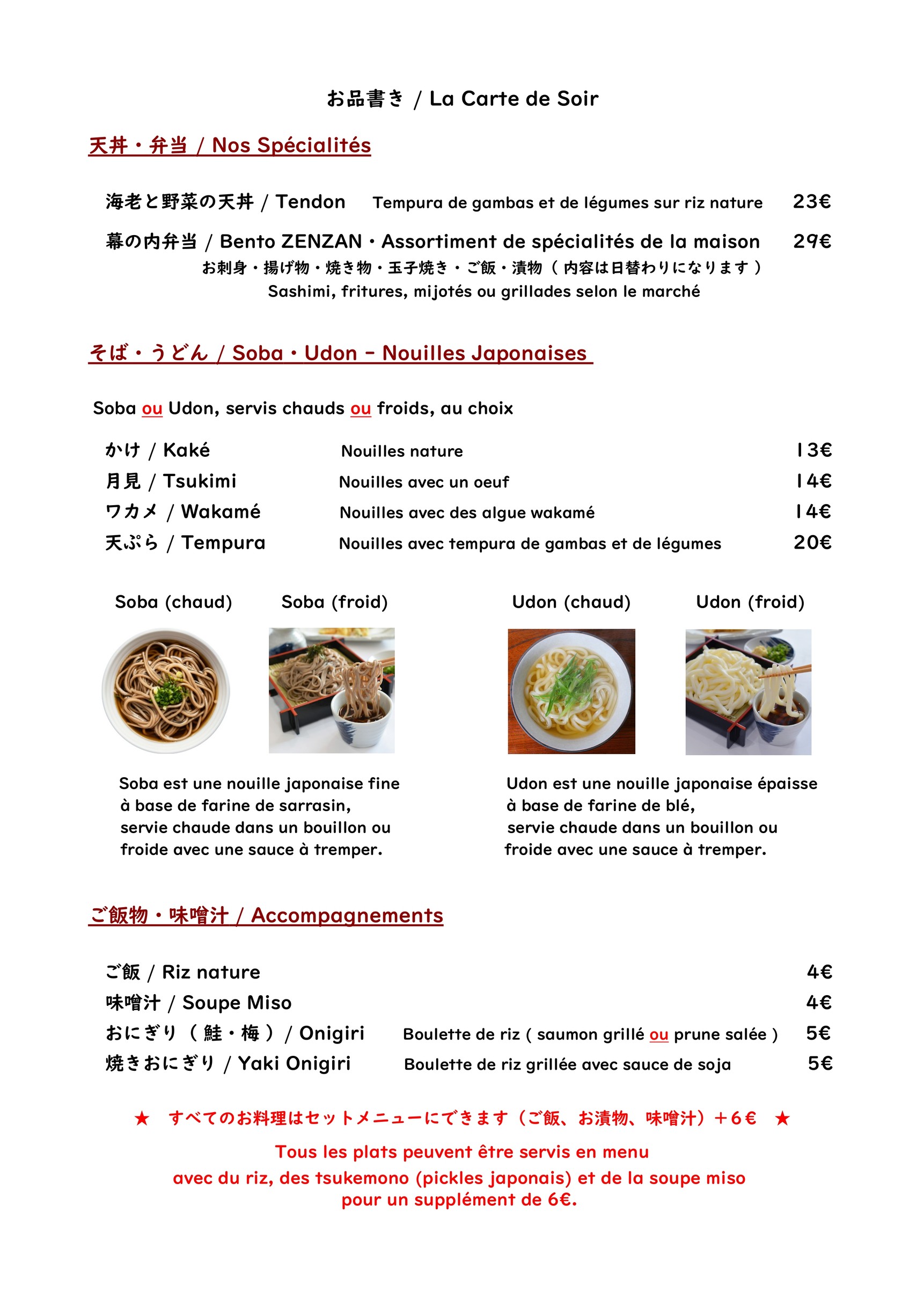 Menu image 2