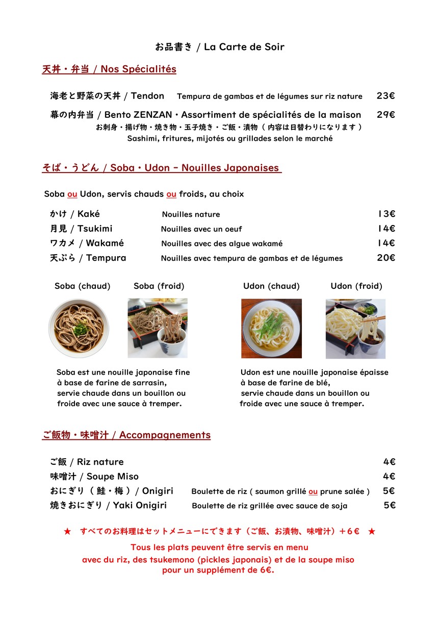 Zenzan menu 2
