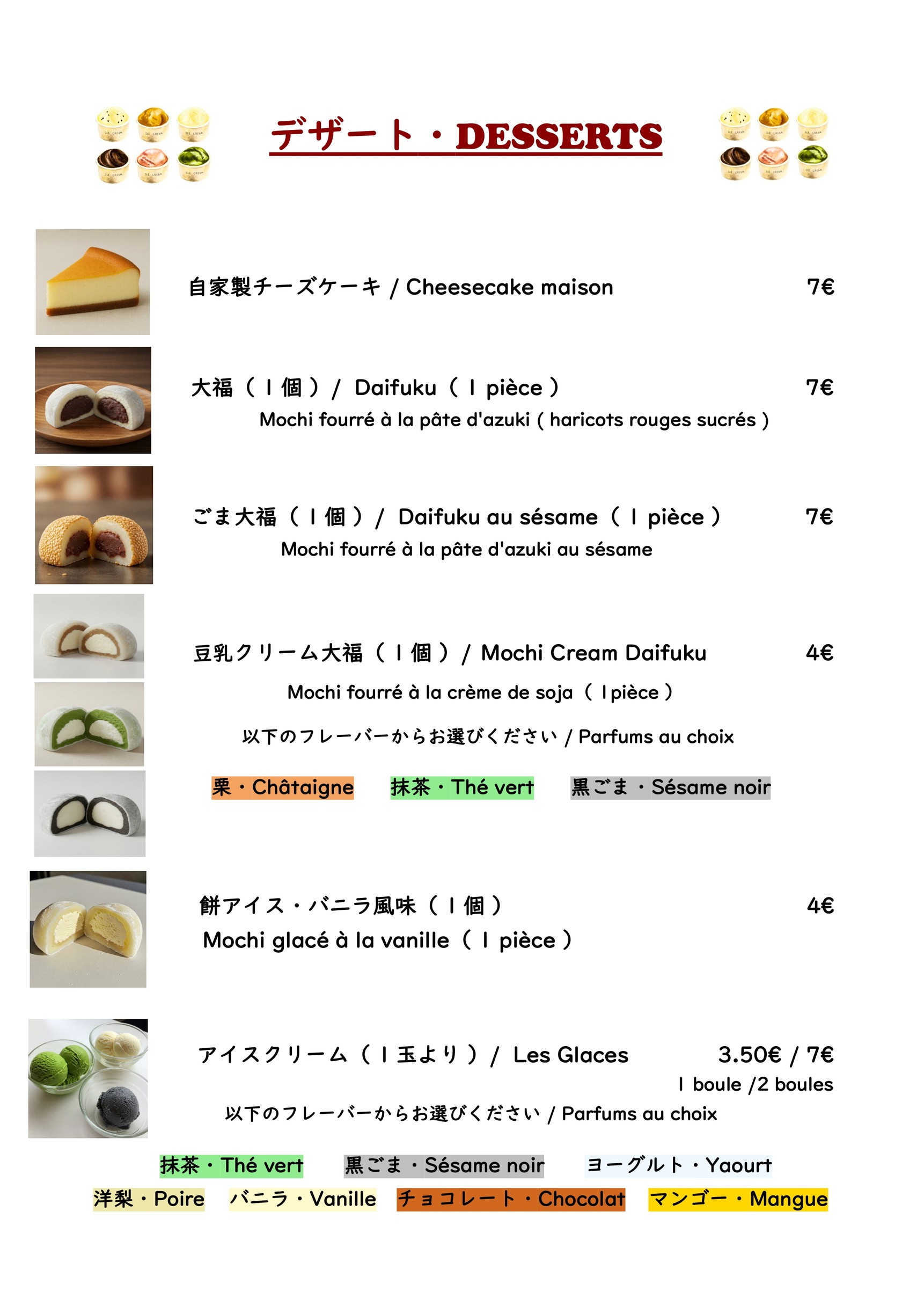 Menu image 3
