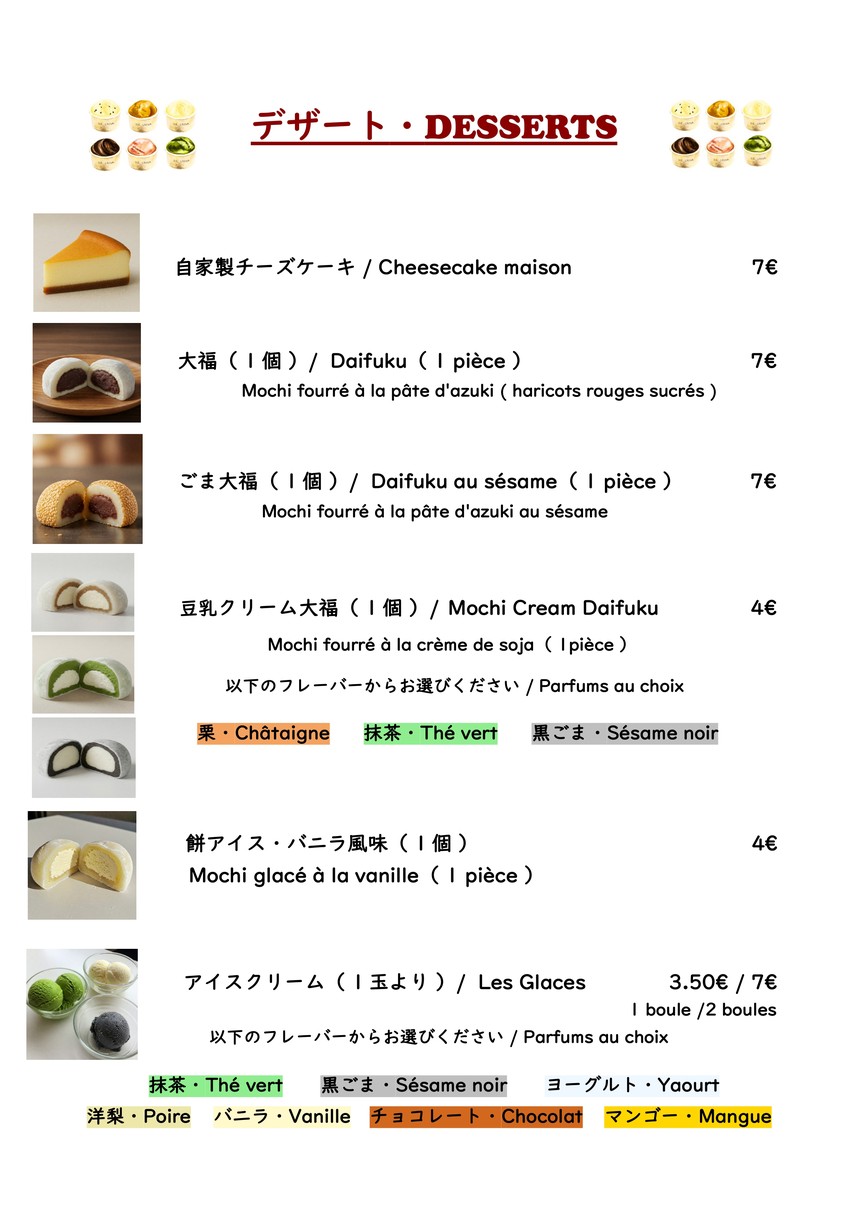 Zenzan menu 3