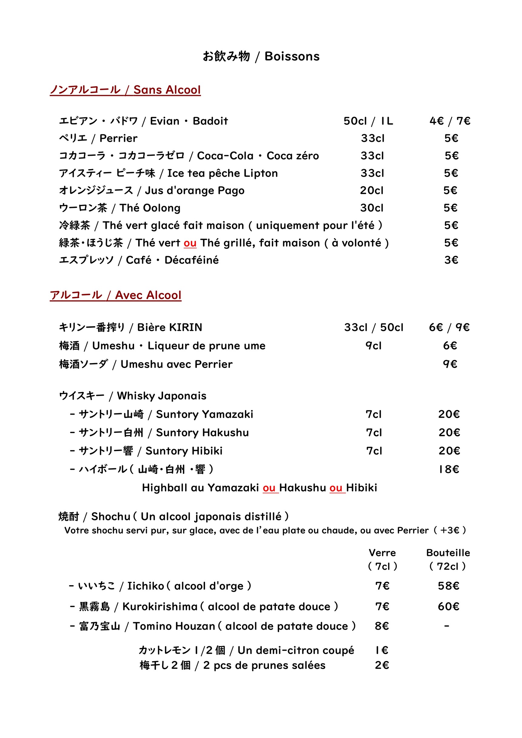 Menu image 4