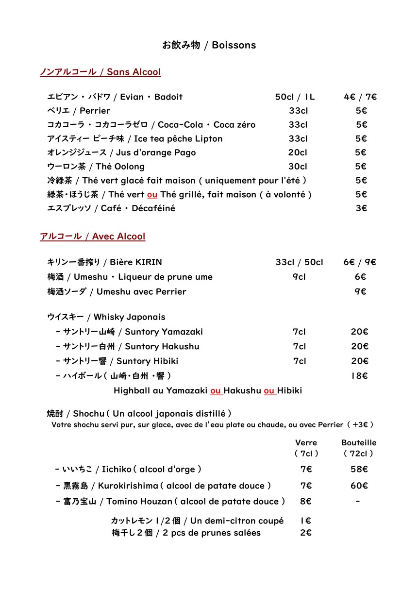 Zenzan menu 4