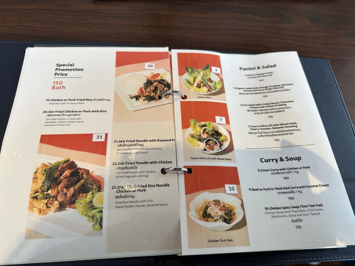 The Gate menu 1