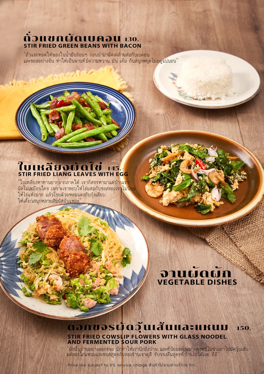 Simmer by Praha - Singha Complex menu 5