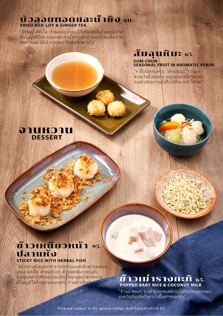 Simmer by Praha - Singha Complex menu 6