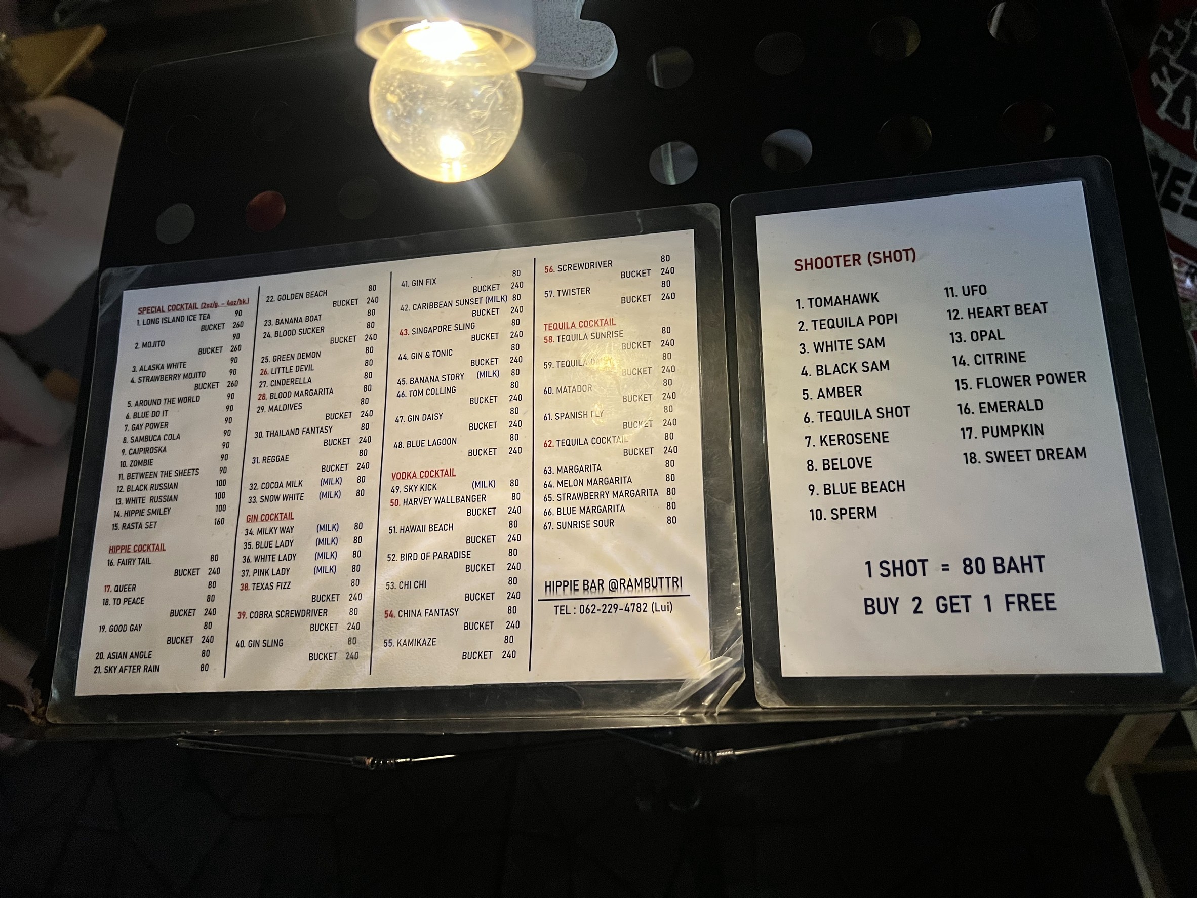 Menu image 2