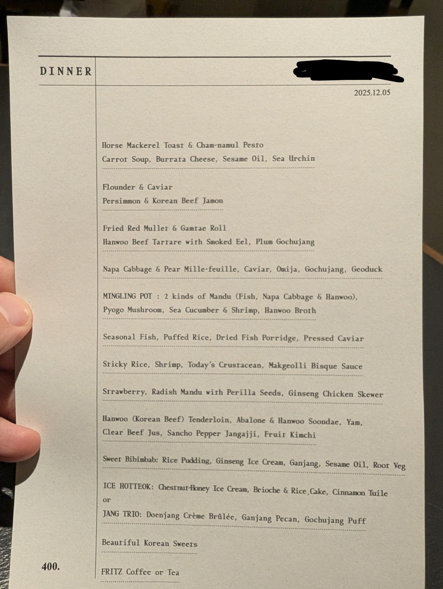밍글스 menu 2