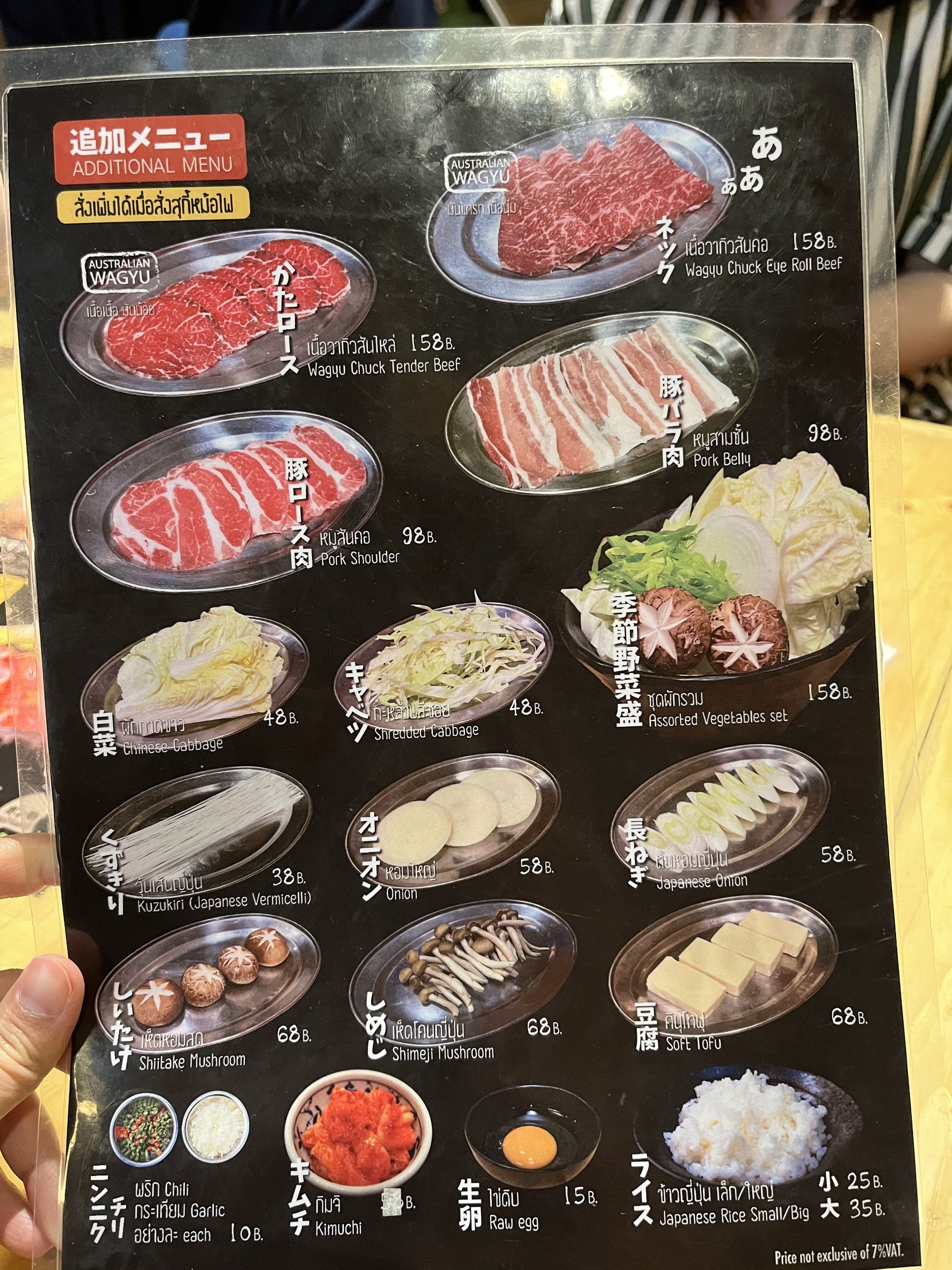 Menu image 3
