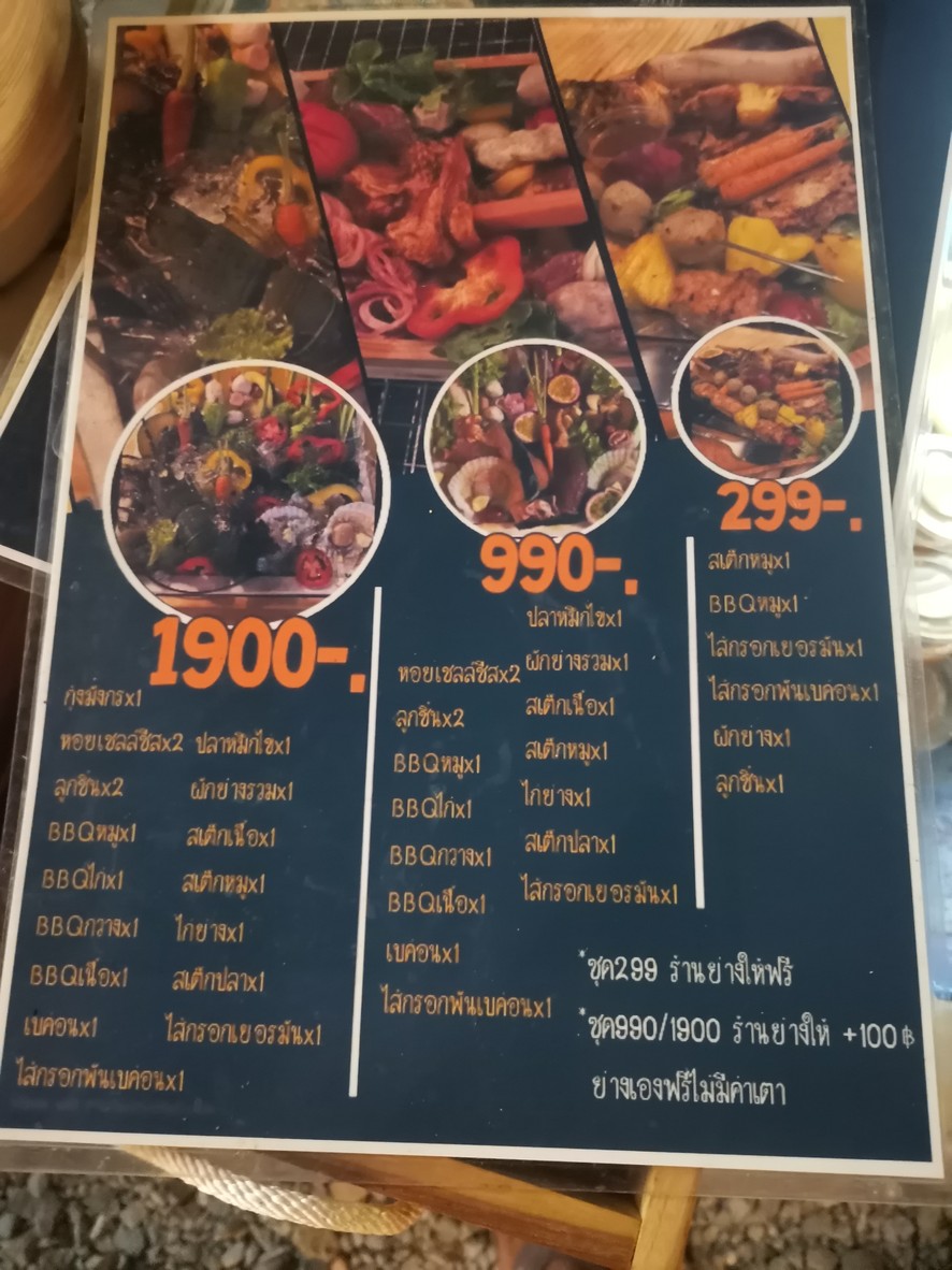 The camp 78 menu 2