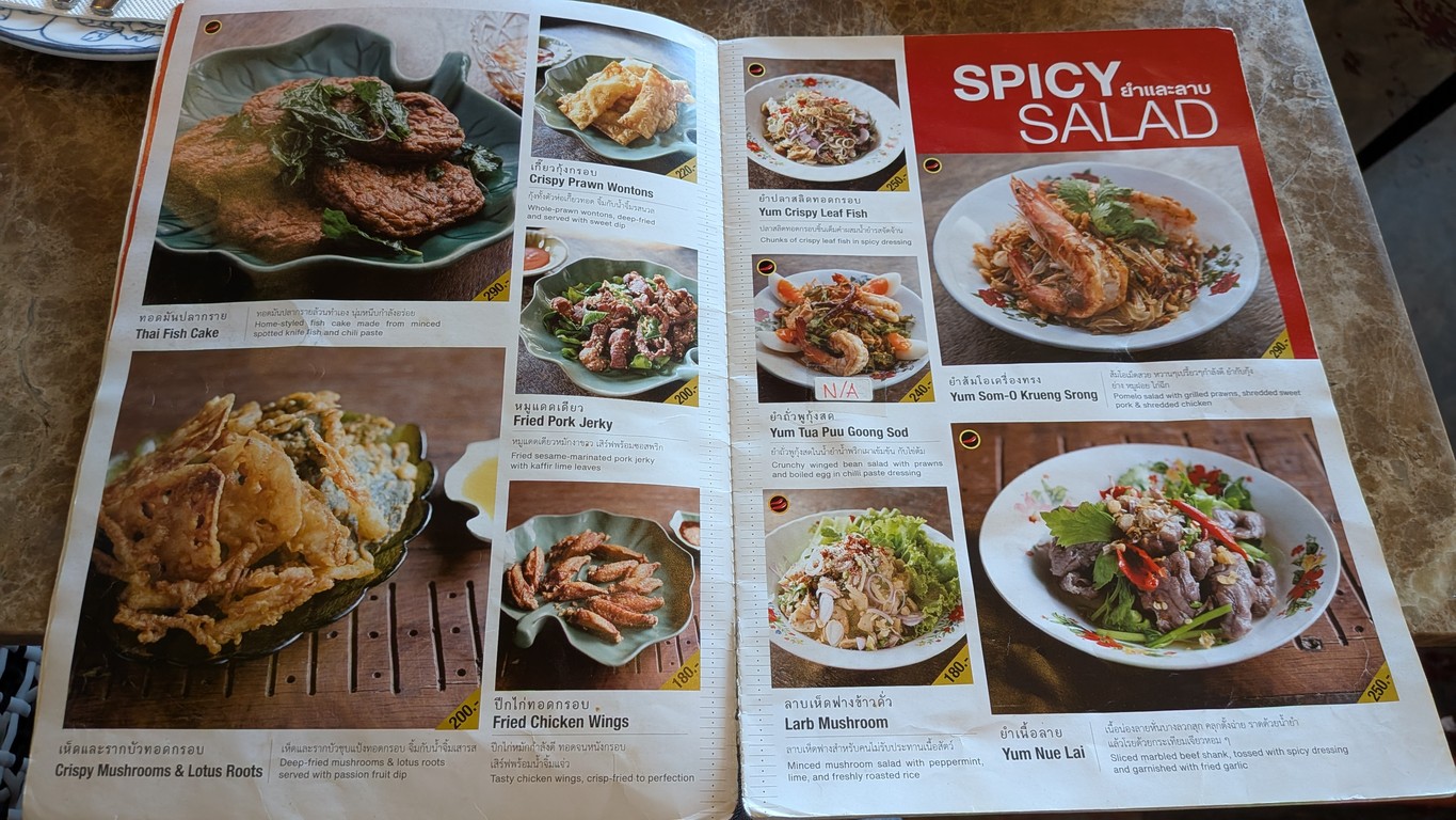 Hòng tān khāo Sùpʰānnìkā Tʰâ tʰīan menu 1