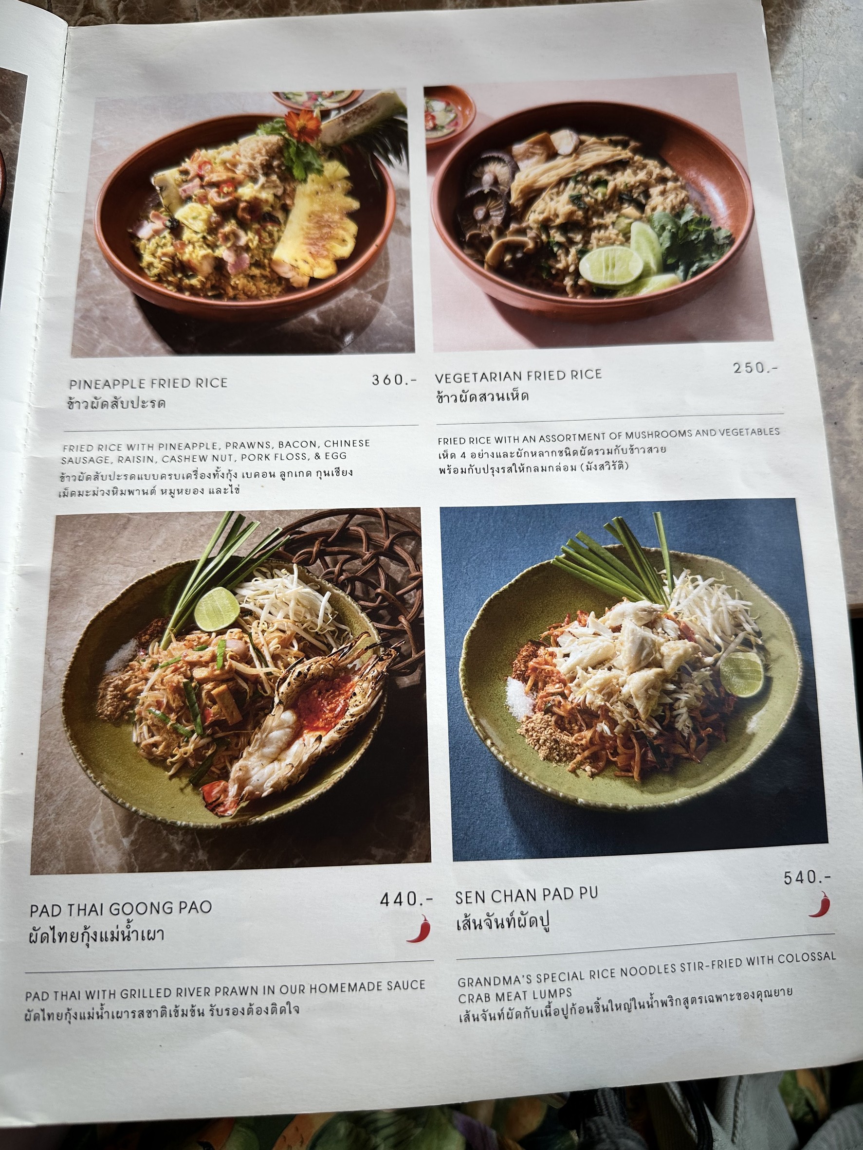 Menu image 4