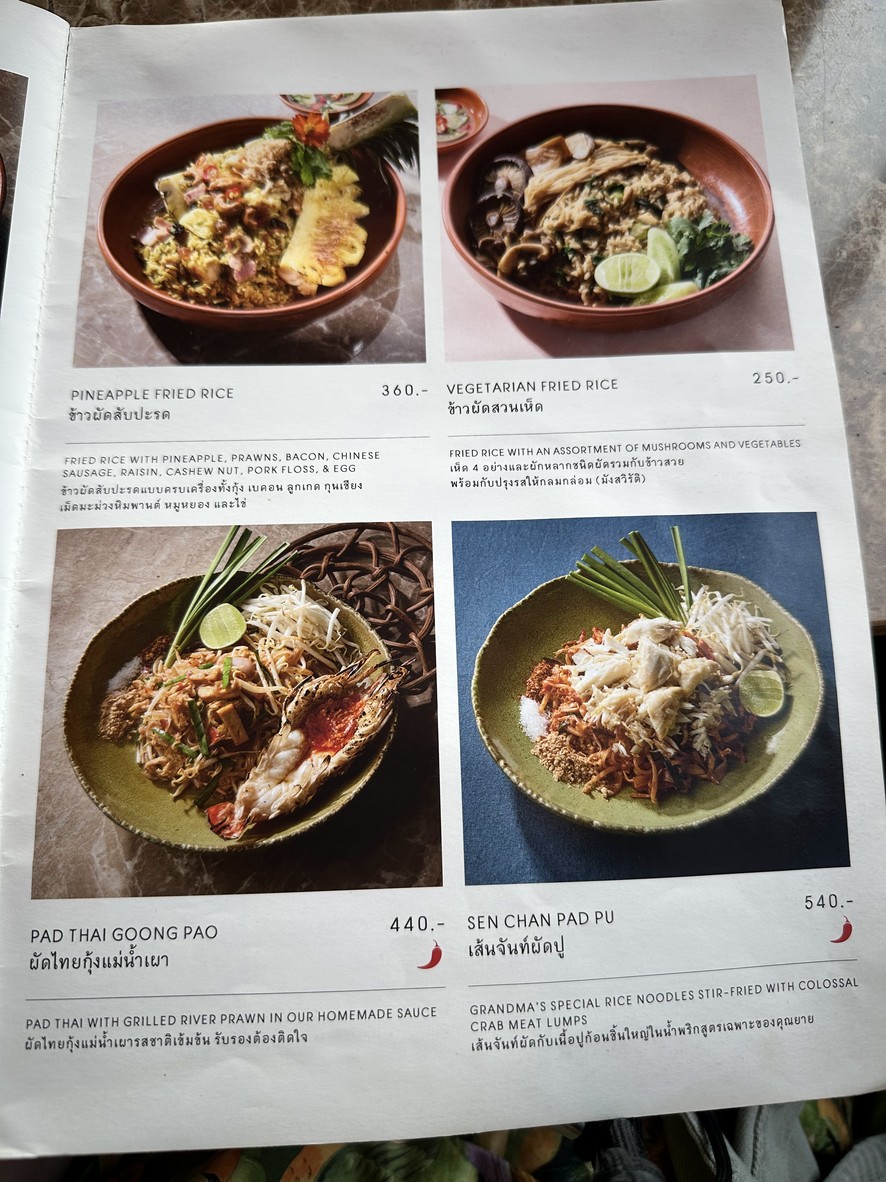 Hòng tān khāo Sùpʰānnìkā Tʰâ tʰīan menu 4