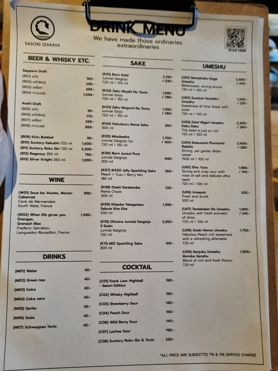 萨索里居酒屋 menu 3