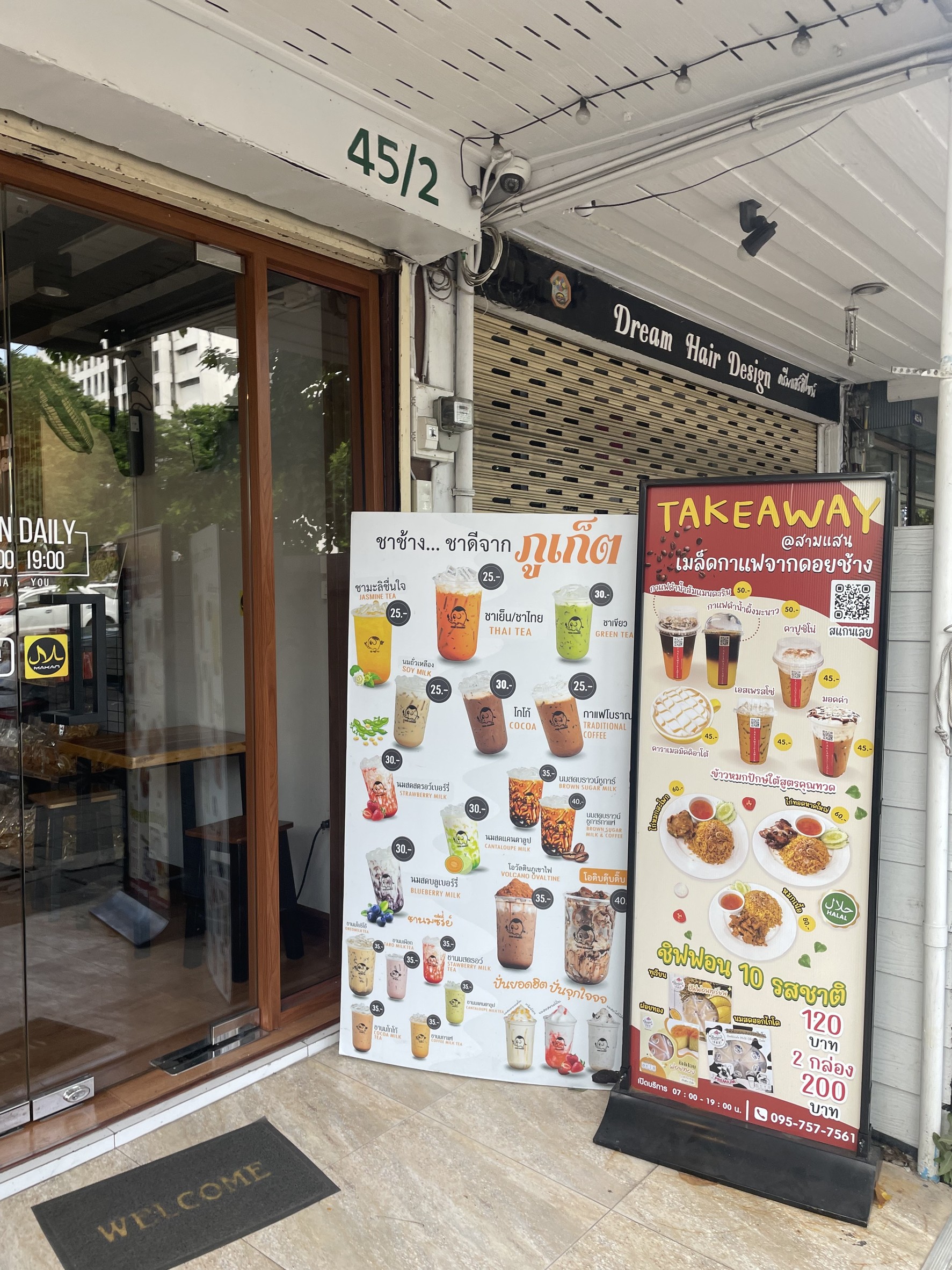 Menu image 1