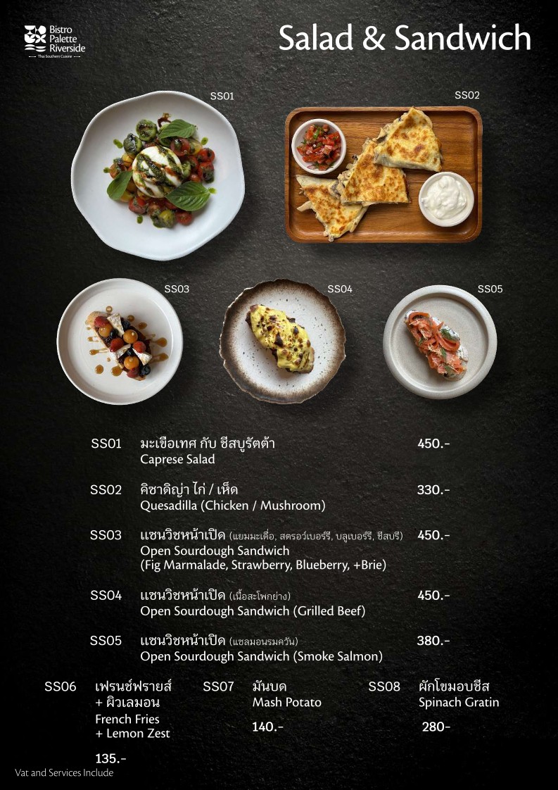 Bistro Palette Riverside menu 2