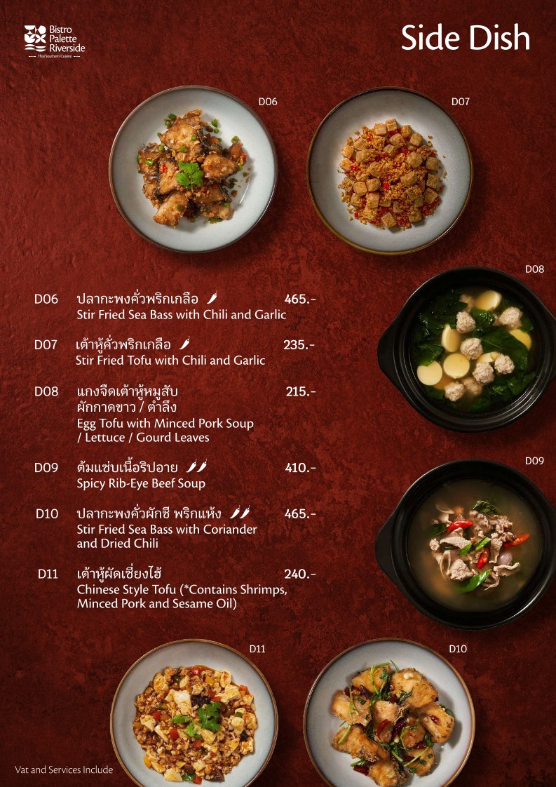 Bistro Palette Riverside menu 3