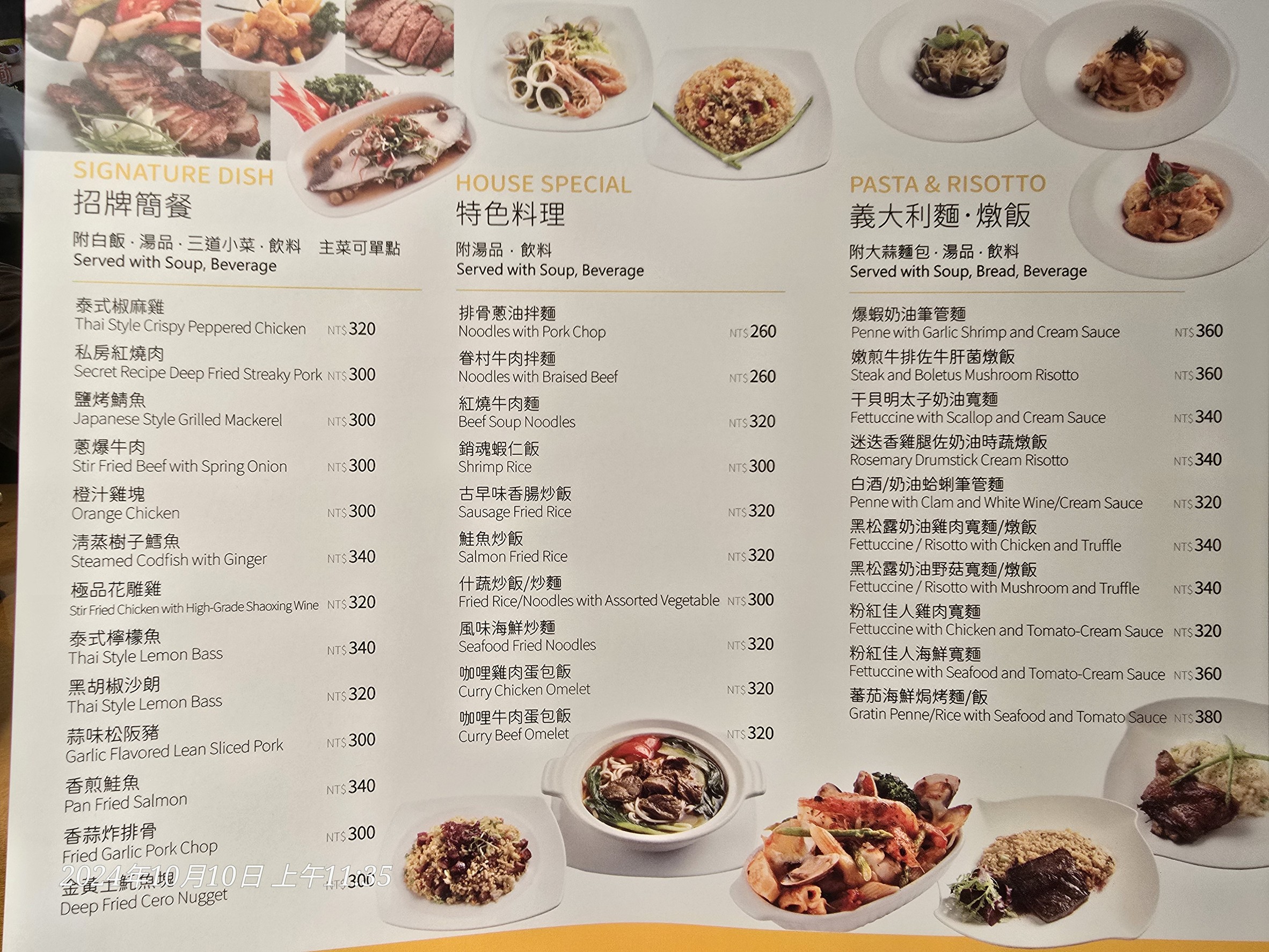 Menu image 1