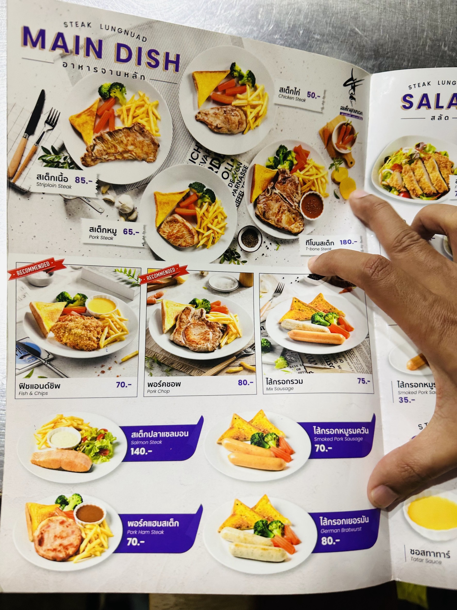 Menu image 2