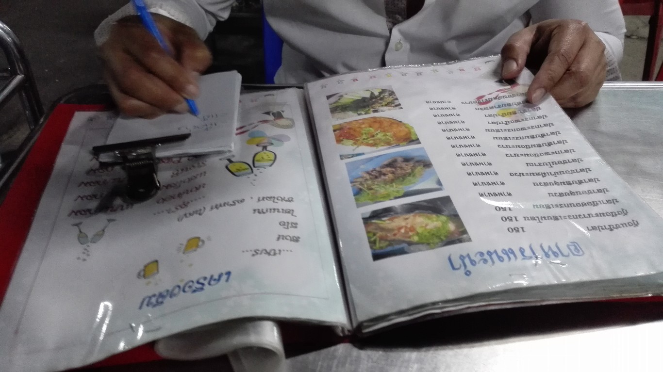 Lom Choy Restaurant menu 1