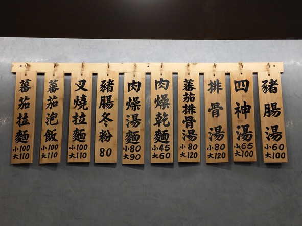 Zhonglun Fankie Mian