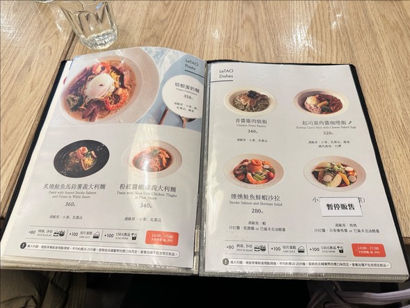 Xiǎozūn yáng guǒpú LeTAO Sōng yān diàn