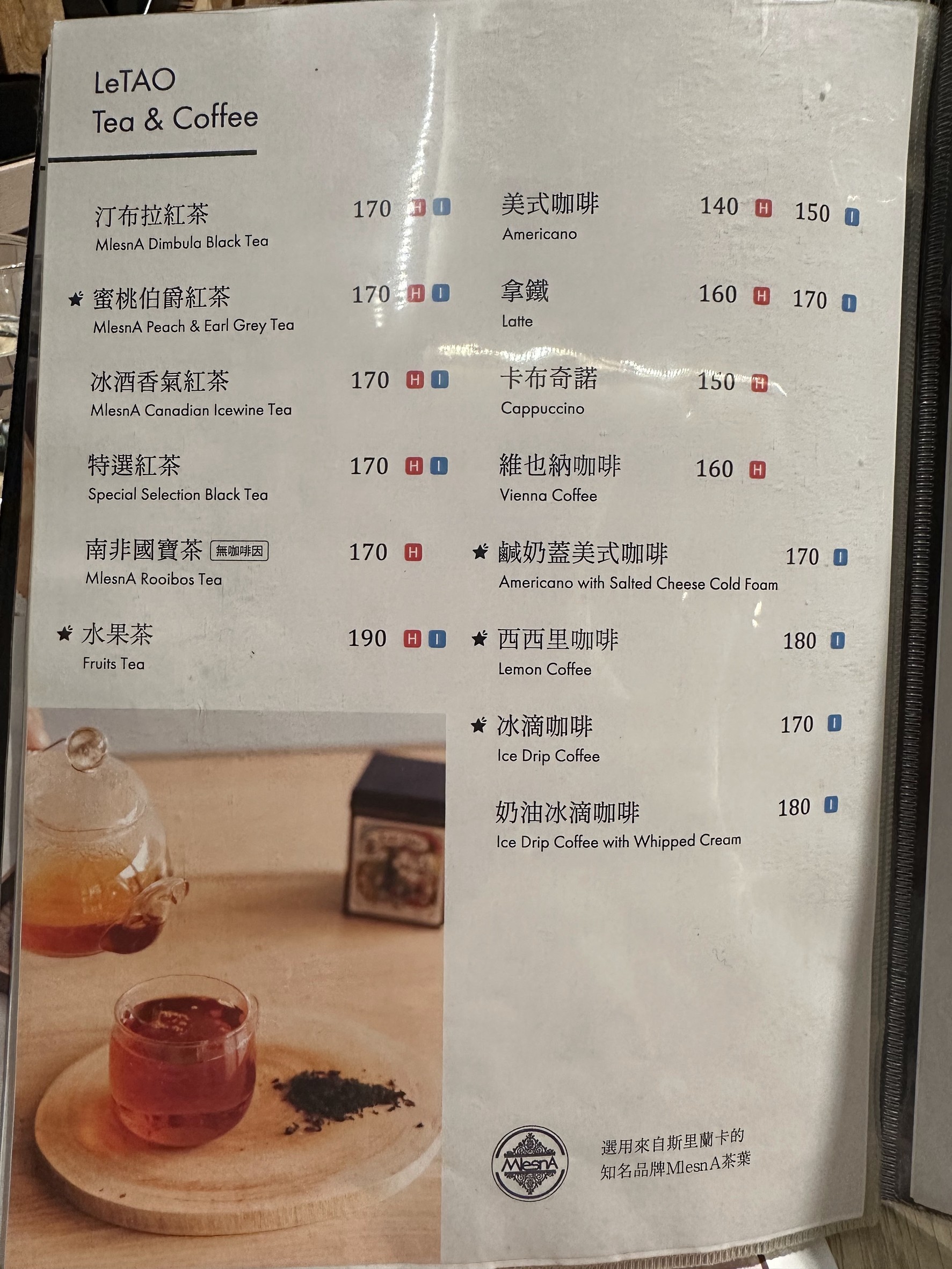Menu image 3