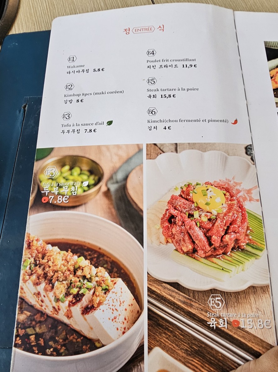 JMT - Jon Mat Taeng Paris menu 1