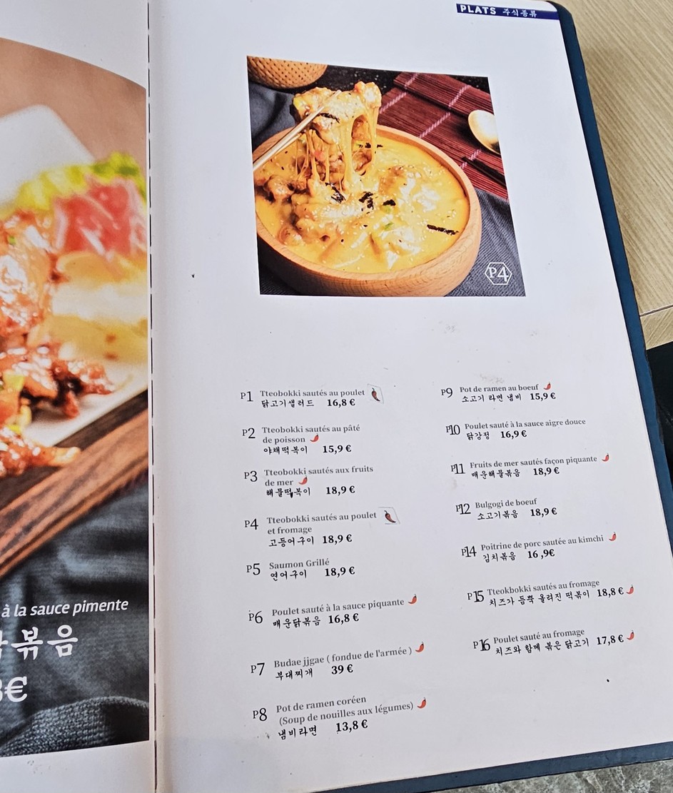 JMT - Jon Mat Taeng Paris menu 2