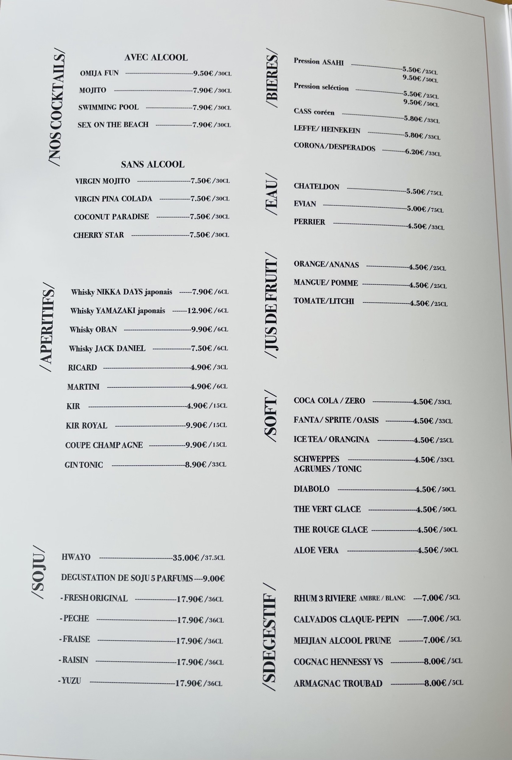 Menu image 3