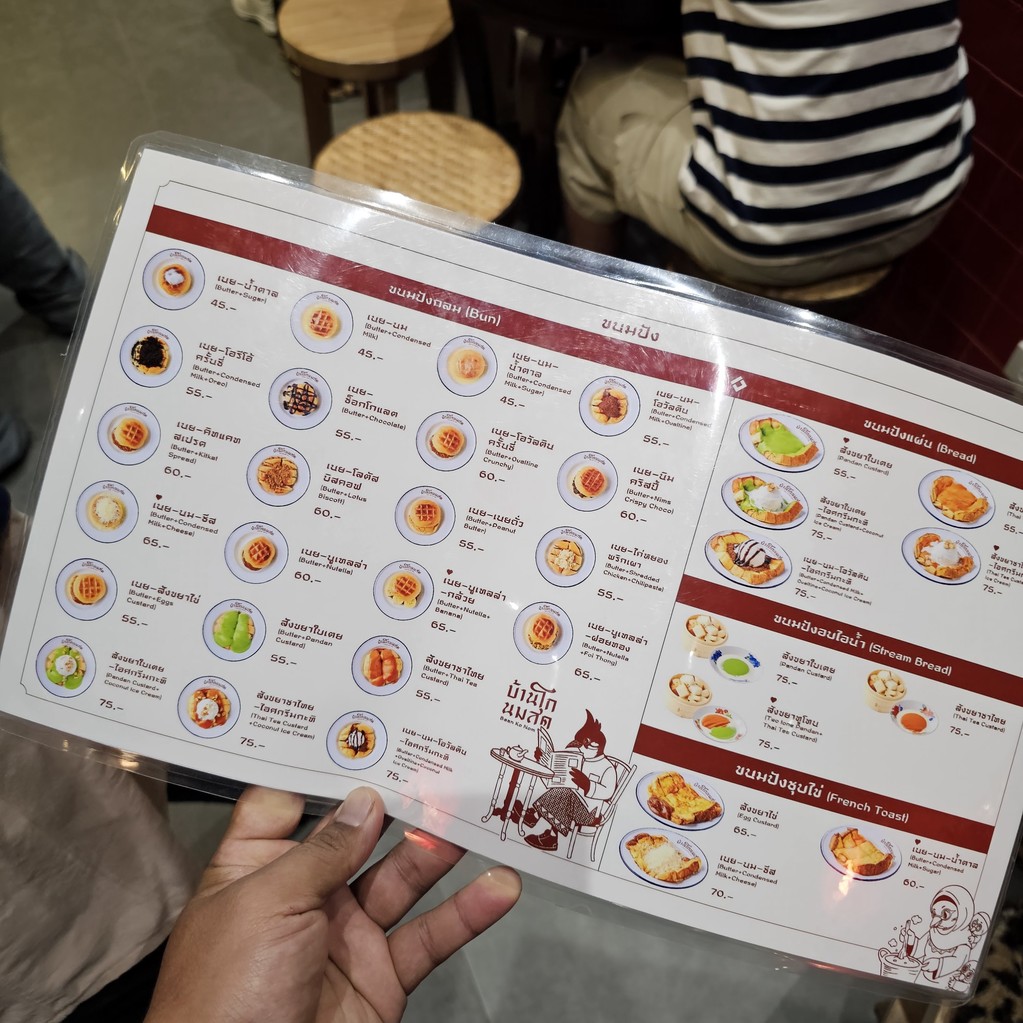 Bān Gēnmén Sù Bānxiàn Tóng menu 2
